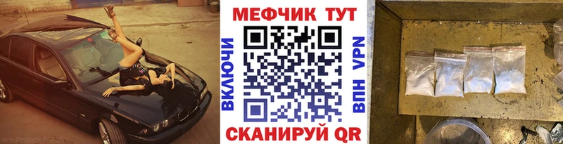 Купить Кимры АМФ  Меф  Alpha-PVP 