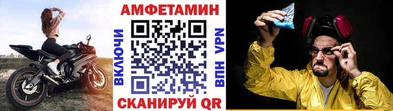 АМФ 97% Кимры