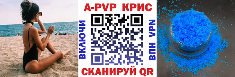 А ПВП VHQ  Кимры 