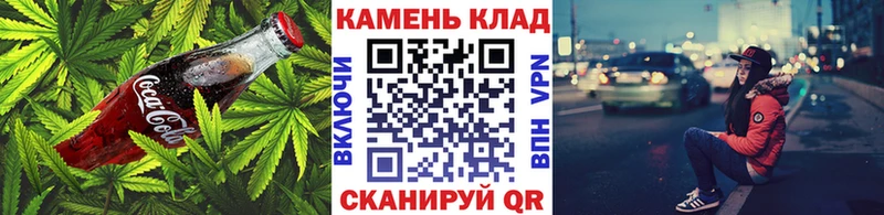 Печенье с ТГК марихуана  Кимры 