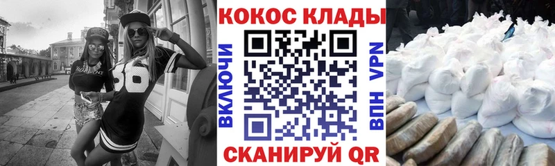 КОКАИН 97% Кимры