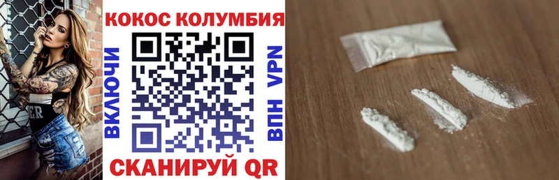 наркотики  Кимры  COCAIN VHQ 