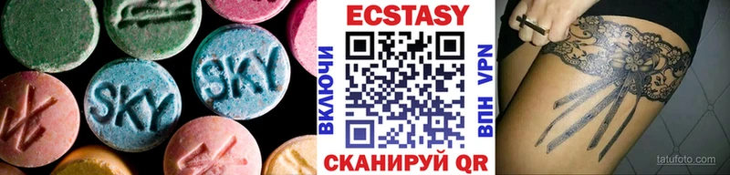 Ecstasy 99%  купить   OMG как войти  Кимры 