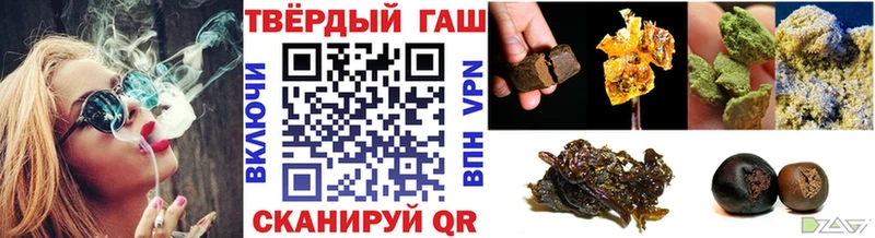 цена наркотик  Кимры  Гашиш индика сатива 