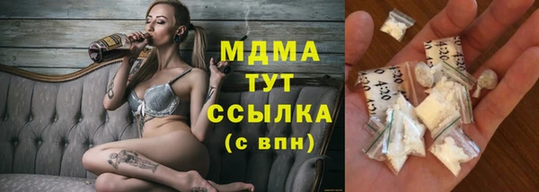 марки nbome Алексеевка