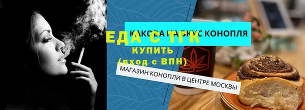 наркотики Алексин