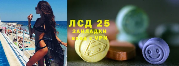 марки nbome Алексеевка