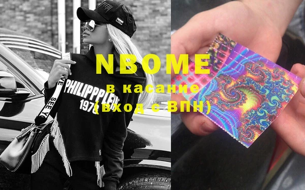 марки nbome Алексеевка