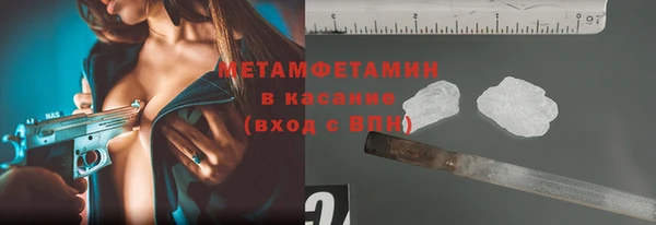 марки nbome Алексеевка