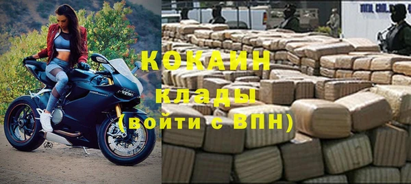 наркотики Алексин