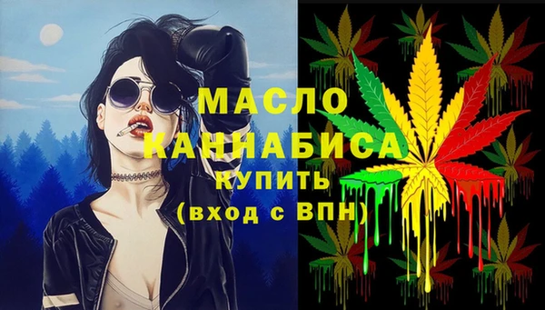 наркотики Алексин