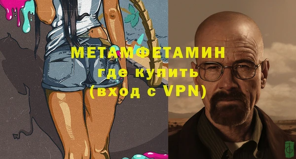 марки nbome Алексеевка
