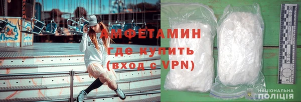 марки nbome Алексеевка
