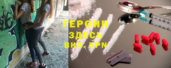 наркотики Алексин