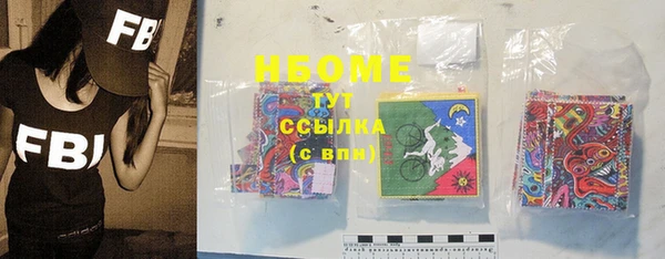 марки nbome Алексеевка