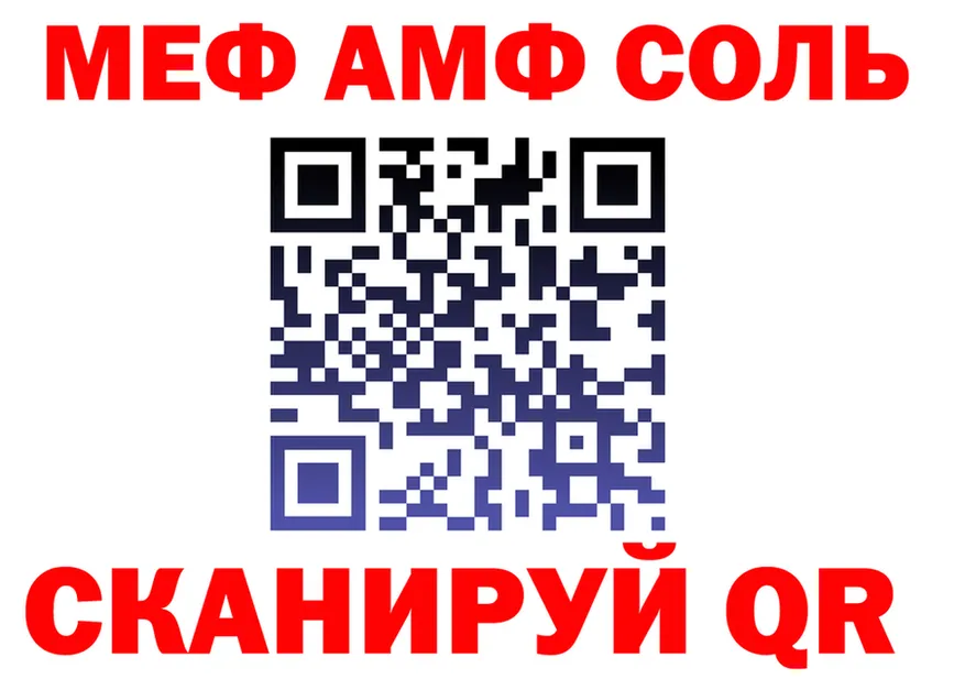 Метадон VHQ зеркало дарк нет OMG Кимры