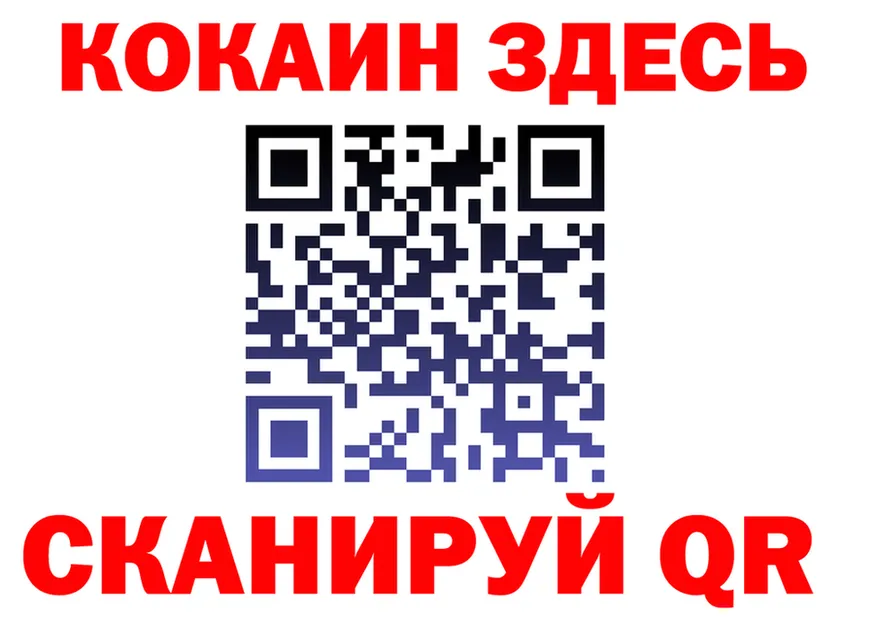 АМФ Розовый онион площадка hydra Кимры