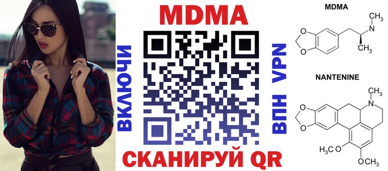 как найти закладки  KRAKEN ONION  МДМА Molly  Кимры 