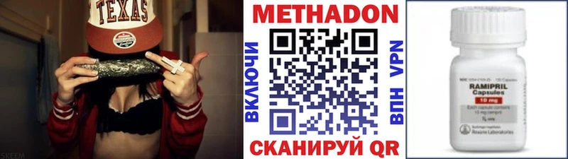 где купить наркоту  сайты даркнета состав  МЕТАДОН methadone  Кимры 