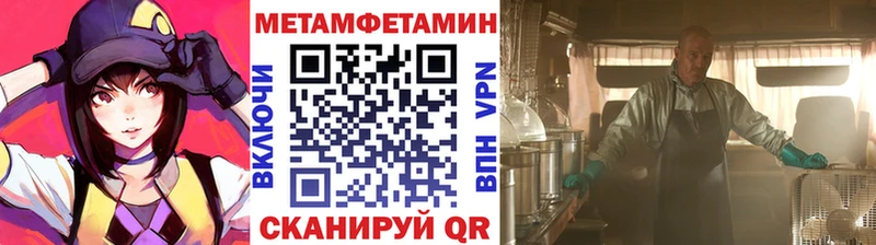 Первитин винт Кимры