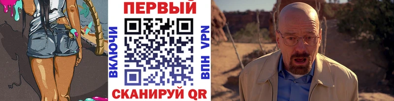 даркнет сайт  kraken онион  МЕТАМФЕТАМИН витя  Кимры 