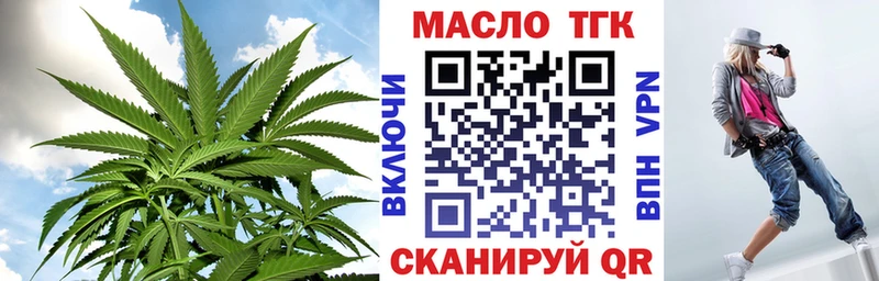 купить закладку  Кимры  Дистиллят ТГК гашишное масло 
